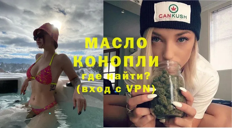 Купить наркотики сайты Яхрома Alpha PVP  АМФ  Cocaine  Меф мяу мяу  ГАШИШ  Кетамин  Канабис 